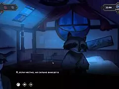 COMPLETE GAMEPLAY - WANDERER BROKEN BED PART 1