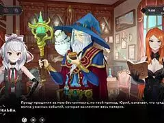 COMPLETE GAMEPLAY - WANDERER BROKEN BED PART 1