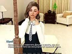 Complete Gameplay Sunshine Love Part 15