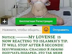 i'm watchin my sexy milf masturbatin on webcam