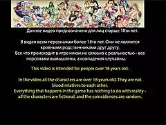 Complete Gameplay With Timestamps For Lost Love Part 5