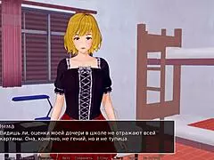 Horny tutor rides rough in gameplay scene