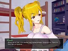 Horny tutor rides rough in gameplay scene