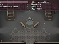 complete gameplay walkthrough of lust epidemic part 3.