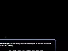 Complete Gameplay of Harem Hotel Part 9 with Wild Threesome Action.