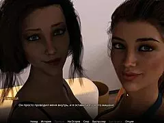 Complete Gameplay Wvm Part 17