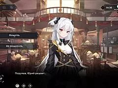 Complete Gameplay Of Wanderer Broken Bed Part 9