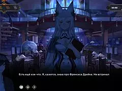 Complete Gameplay Of Wanderer Broken Bed Part 9