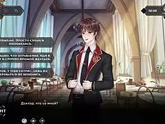 Complete Gameplay Of Wanderer Broken Bed Part 9