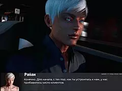 hey slut, show those big tits in 3d cartoon gameplay