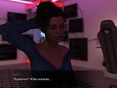 Curious About Lust Theory Episode 3 Part 5 Gameplay?