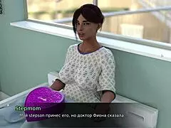 In Lust Theory Episode 3 Part 1, the gameplay unfolds with wild twists.