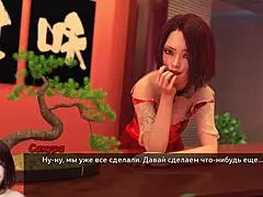 complete gameplay unfolds in photo hunt part 40 with teen and milf interactions