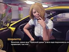 complete gameplay unfolds in photo hunt part 40 with teen and milf interactions