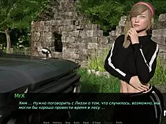 Dusklightmanor - Соревнование за самую тугую дыру в эпизоде 1