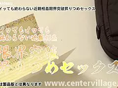 i keep cumming in endless sex with her