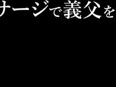 June Lovejoy's Father-in-Law, a Pro Masseuse, Works Her Big Tits