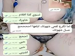 yemeni wife chats online