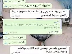 yemeni wife chats online