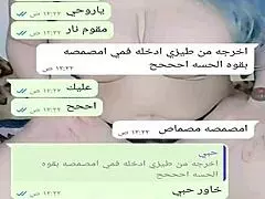 yemeni wife chats online