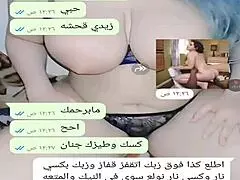 yemeni wife chats online