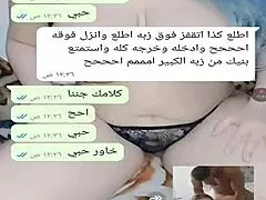 yemeni wife chats online