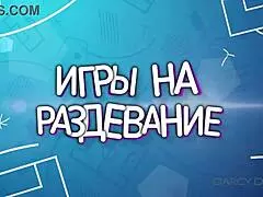 Playing strip game on ps4 with teacher and student.