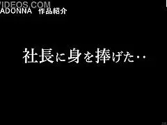 my wife became the boss's secretary at the company, fuji kanna