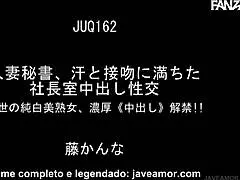 my wife became the boss's secretary at the company, fuji kanna