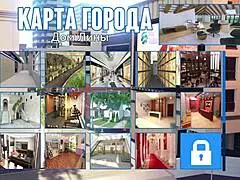 Complete Gameplay - Photo Hunt Part 55.