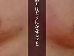 Amateur shaved Japanese housewife enjoys creampie from stranger's cock in homemade POV.