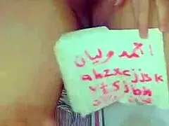 Arab Wife Shows Off Sexy Ass While Husband Watches In Hot Encounter