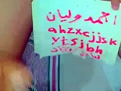 Arab Wife Shows Off Sexy Ass While Husband Watches In Hot Encounter