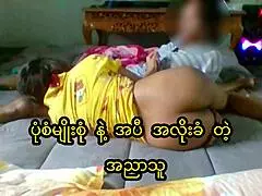 Asian University Student Experiences Intense Homemade Passion