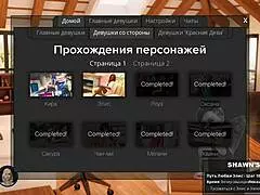 complete gameplay - photo hunt part 71