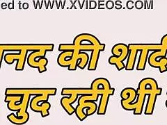 Watch my saali get fucked hard by nanad's husband in full Hindi dirty story action.