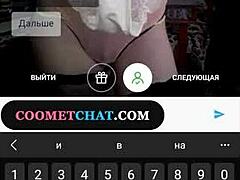 Russian MILFs in free nude chat