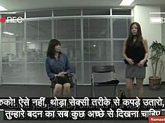 Indian subtitles for Japanese stepmom's audition