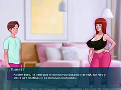 Holistic experience - Adult sex memo chapter 17 depicting MILF and her boyfriend