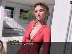 3D MILF photo hunt game