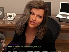 Haley's story in 3D MILF game