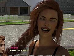 Haley's story in 3D MILF game